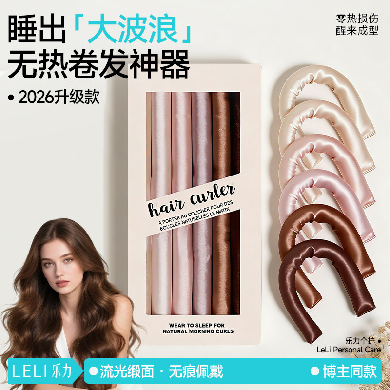 懒人卷发定型神器大卷睡眠卷发棒无热免烫海绵睡觉盘发器不伤发