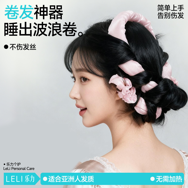 睡眠卷发神器懒人晚上睡觉定型大波浪海绵绒面卷发筒免烫发卷发棒