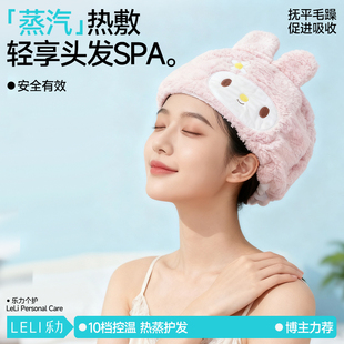 加热帽发膜女头发烫染发保养护理焗油电热帽浴帽专用家用蒸汽发帽