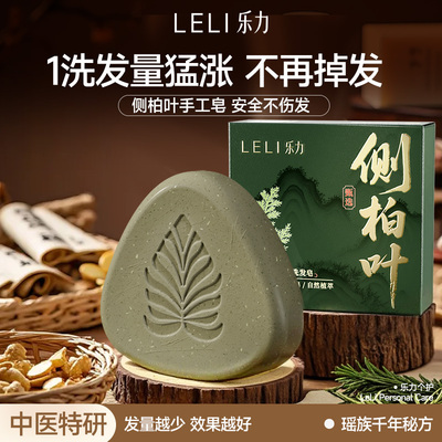 全网热销30W丨洗发皂第一名