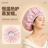 Unplugged constant-temperature heating oil baking tin foil cap, thickened household hair film evaporation special hair care dyeing bath cap thumbnail 2