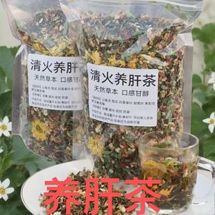 广西特产护肝养肝养生茶清热下去火排毒明目鸡骨草叶菊花茉莉熬夜