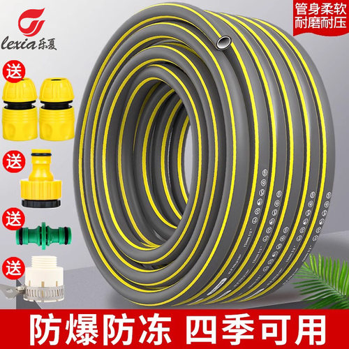 乐夏洗车水管防爆防冻水管软管