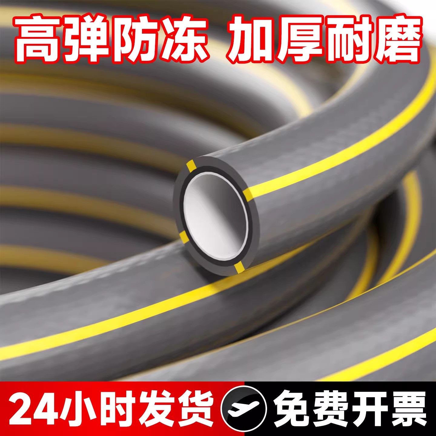 德国加厚防冻水管软管浇花花洒专用高压防爆46分浇水洗车塑料软管,汽车用品/电子/清洗/改装,洗车水枪,淘宝优惠券,粉丝福利购,淘宝优惠卷