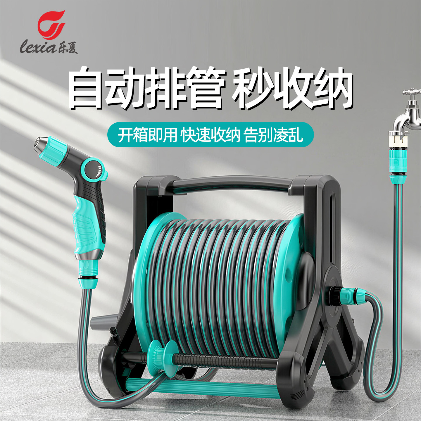 洗车高压水枪泡沫喷枪水管软管收卷器浇花神器洗地家用强力洗院子