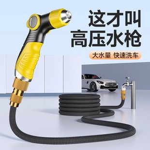 洗车高压水枪家用伸缩水管软管高压水枪接自来水增压喷头强力洗地