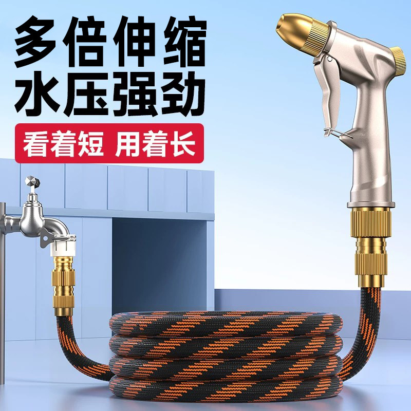 【德国品牌】全金属水枪