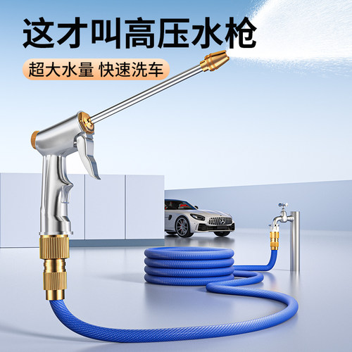 【全金属喷头】超大水量强劲冲力