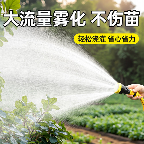 园林灌溉雾化喷淋系统育苗喷头