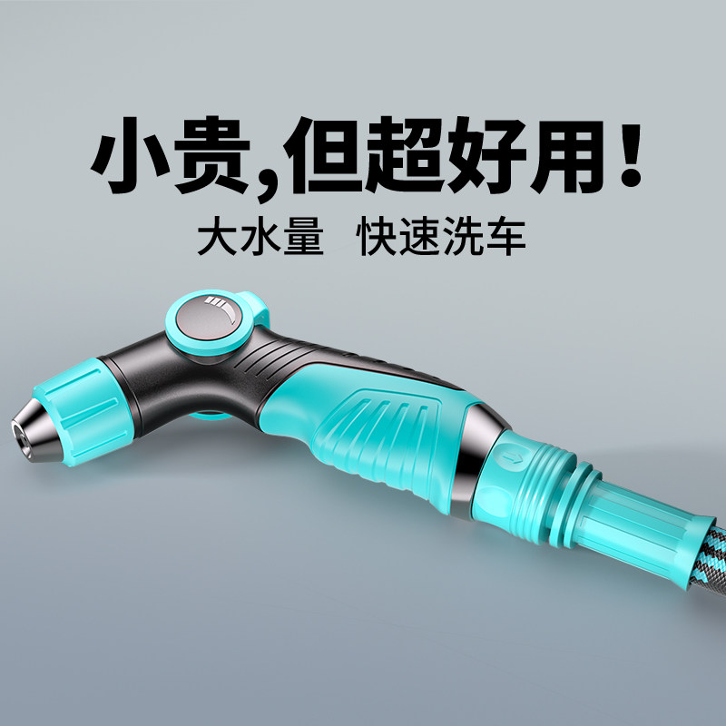 德国品质洗车高压水枪家用冲洗强力喷头伸缩水管软管超强增压喷枪