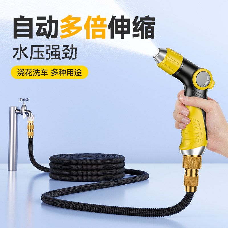 【16倍增压】秒变高压水枪