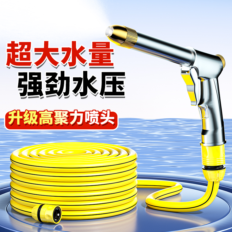【德国】家用高压洗车水枪