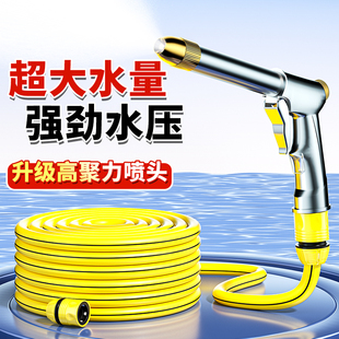 洗车水枪神器高压强力浇花专用软管水管家用洗地增压冲洗院子喷头