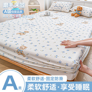 A类母婴水洗棉床笠2025