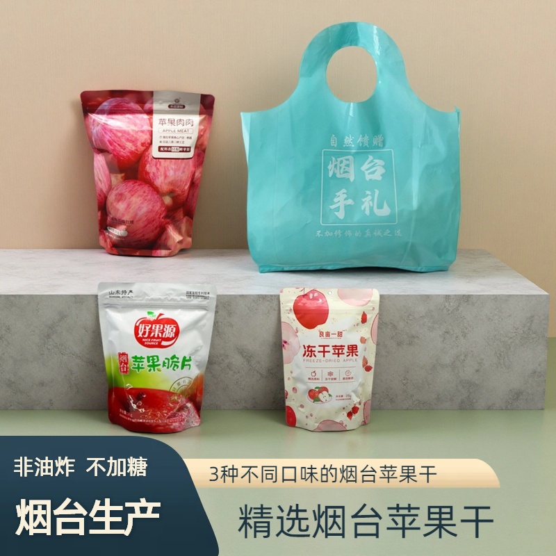 良亩一甜冻干苹果干山东烟台特产好果源苹果脆片倒蒸冻干苹果干