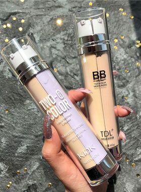 网红BB双色隔离霜CC遮瑕底液不卡粉双管保湿滋润前打底专柜化妆品
