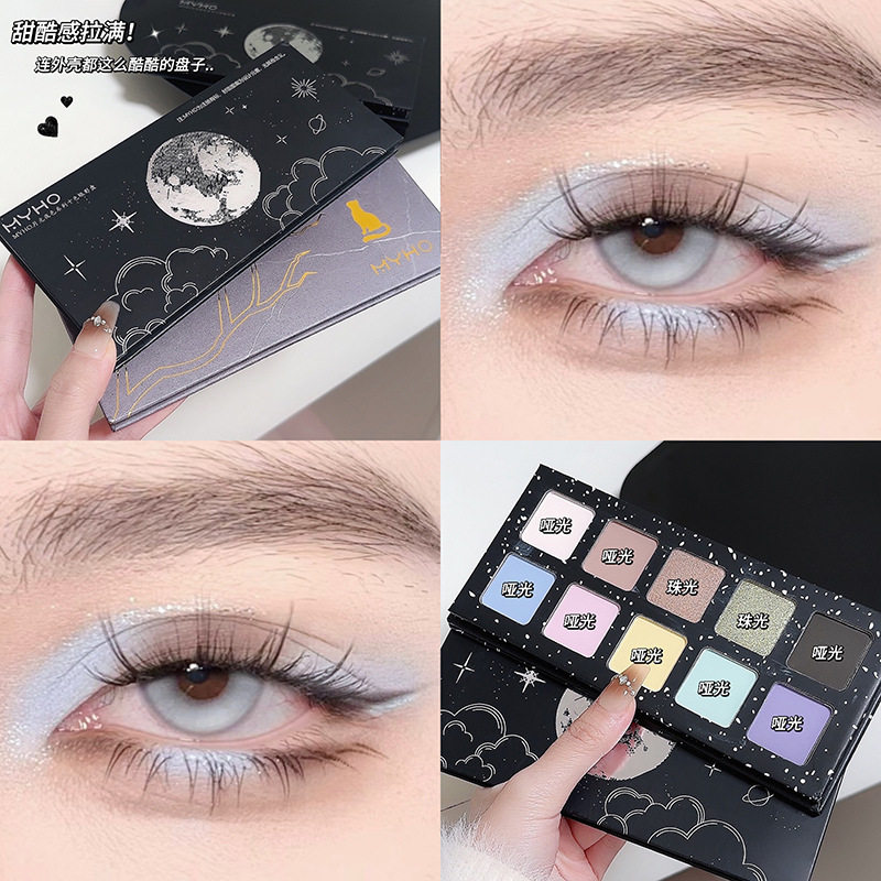 高端十色树枝盘哑光眼影盘珠光闪片高光提亮日常妆多色可选眼妆盘,彩妆/香水/美妆工具,眼影,淘宝优惠券,粉丝福利购,淘宝优惠卷