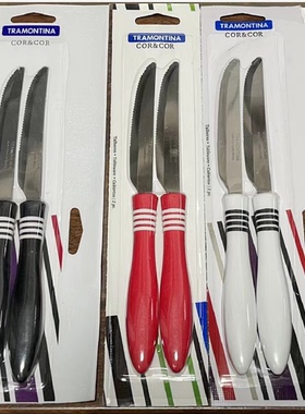 正品现货特价清仓巴西产Tramontina查蒙蒂纳不锈钢两件套四寸餐刀