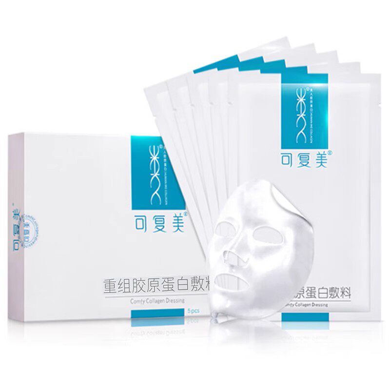 可复美重组胶原蛋白敷料激光术后缓解炎症创面愈合械字号非面膜