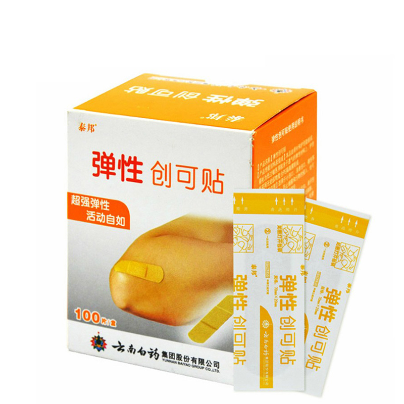 云南白药创可贴泰邦弹性