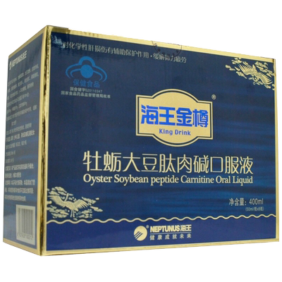 海王金樽牡蛎肉碱应酬熬夜养护肝