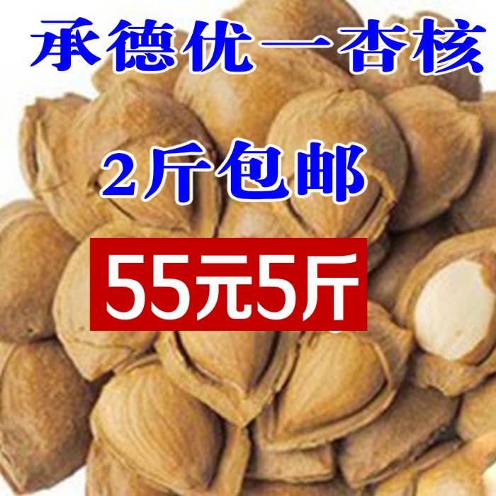 ÐÂÆ·³ÐµÂÌØ²ú¿ª¿Ú´øÆ¤ÐÓÈÊ500¿Ë¼á¹ûÁãʳ ÊÖ°þÓÅÒ»ÐӺ˳´»õ¸É»õ
