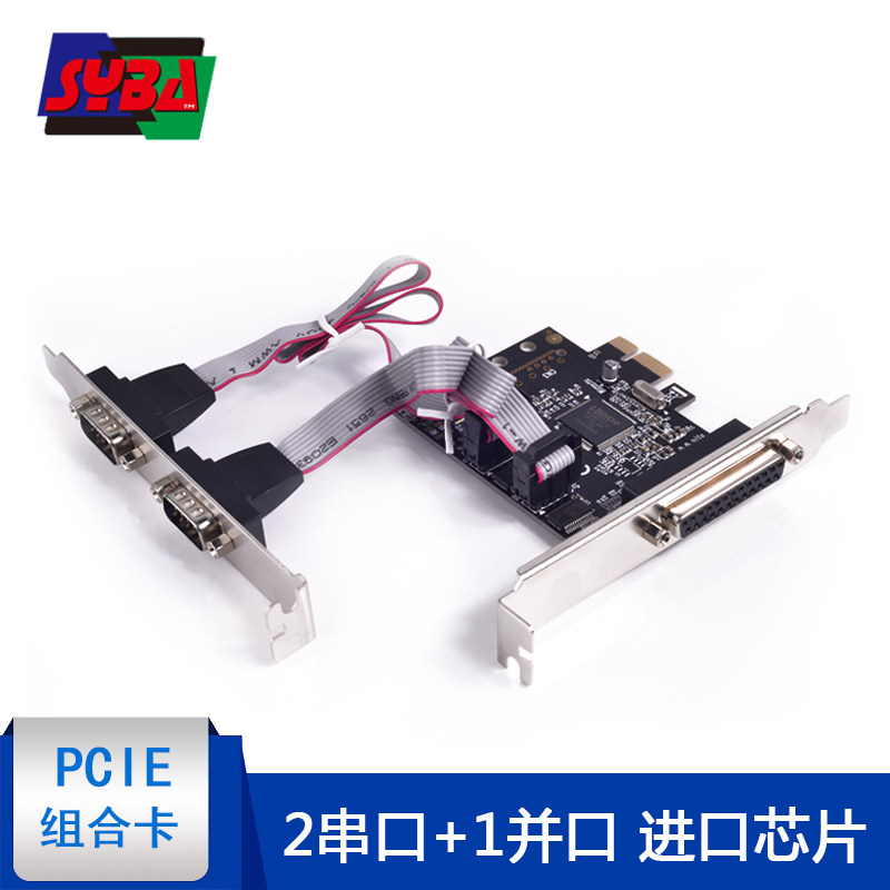 西霸FG-EMT03A pcie转并口扩展卡打印卡 pci-e转2串口卡1并口卡