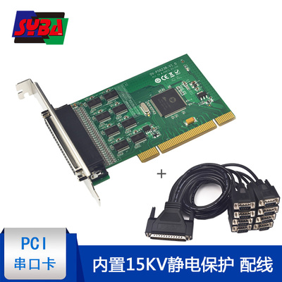 西霸PCI转多串口卡8口扩展卡多路COM口9针静电保护FG-PMT08S-CM
