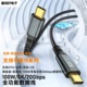 TYPE C公转TYPE C公20GBPS100wPD快速充电8k传输充电线适用苹果15