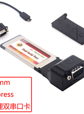 华塑EXPRESS34双串口卡转9针物理COM串口真实2串支持plc工控工业