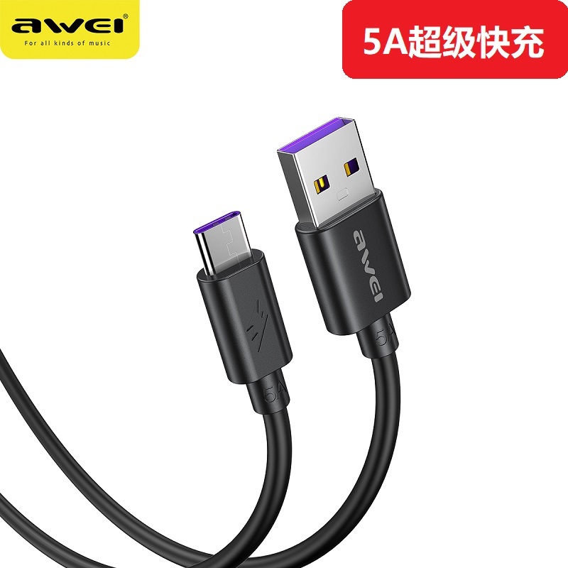 AWEI type-c数据线适用于安卓手机平板电脑充电线5A P40mate30 PD
