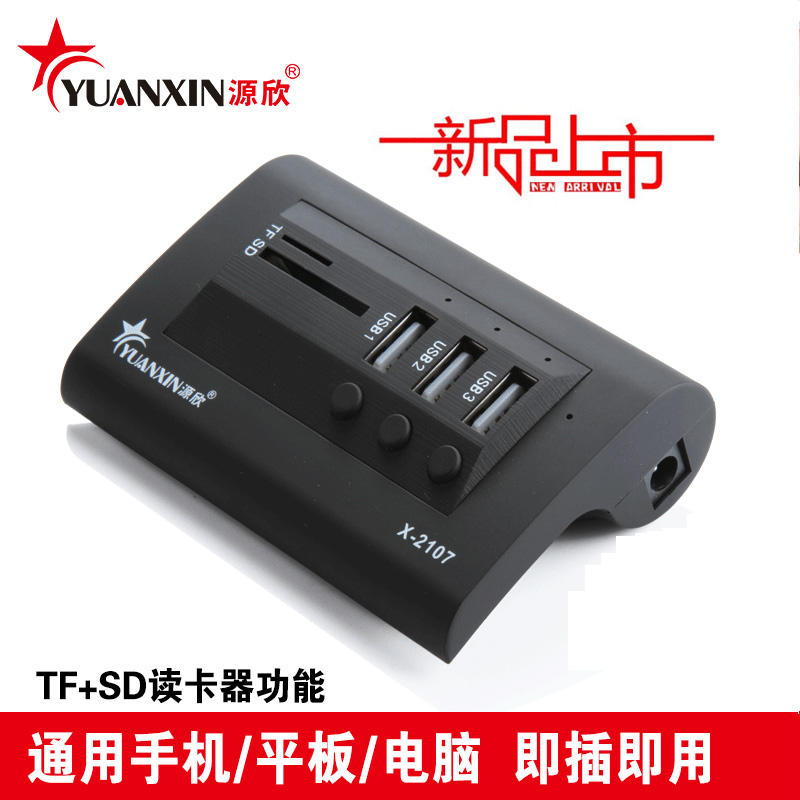 Concentrateur USB - Ref 373078 Image 1