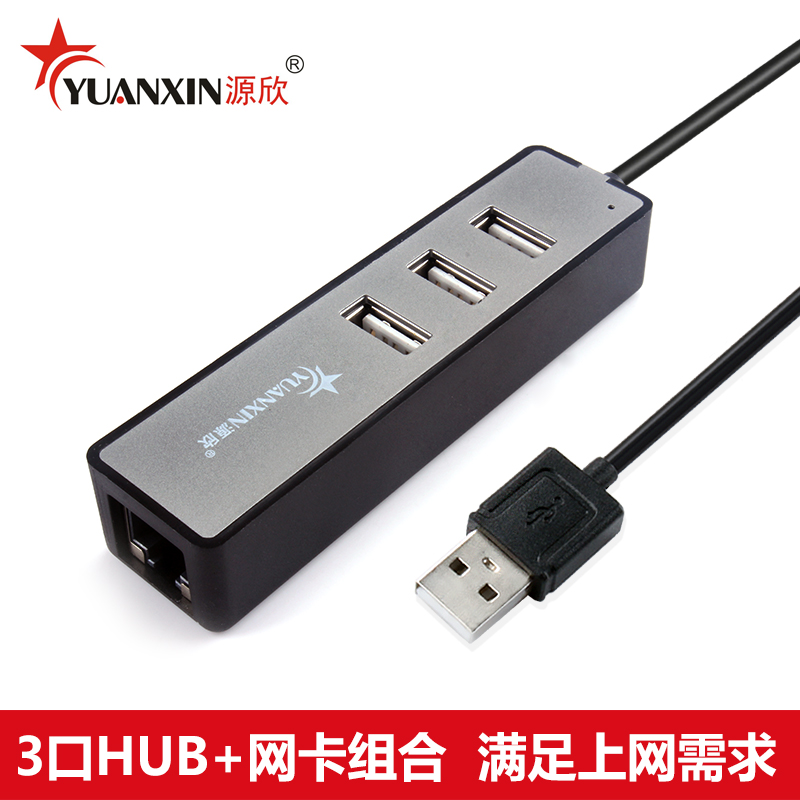 Hub USB - Ref 373080 Image 3