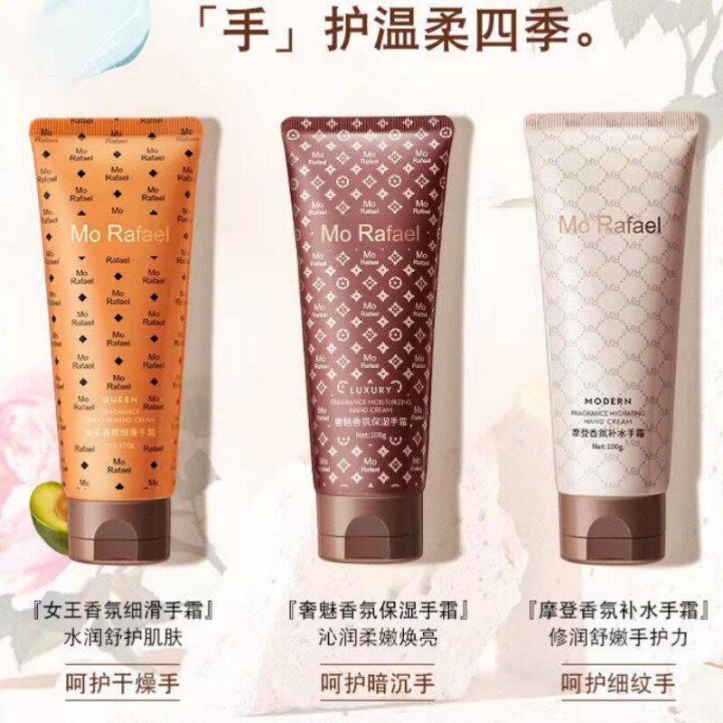 摩拉菲尔进口香型摩登香氛护手霜男女士清爽补水保湿滋润持久留香