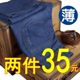 Ся Яньчжэн, человек человека, прямая трубка, Шангиу, большой размер, мужчина 愠 髂