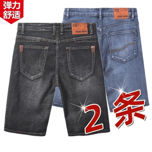男士弹力牛仔短裤男夏季薄款宽松直筒五分裤男装休闲七分中裤马裤