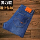 Летние тонкие эластичные джинсы, комбинезон, износостойкие штаны, рабочая одежда, свободный крой