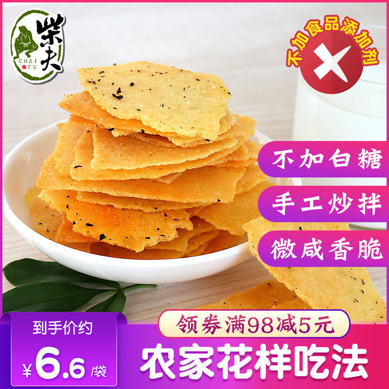 柴夫粗粮梅干菜玉米脆片108g*3袋