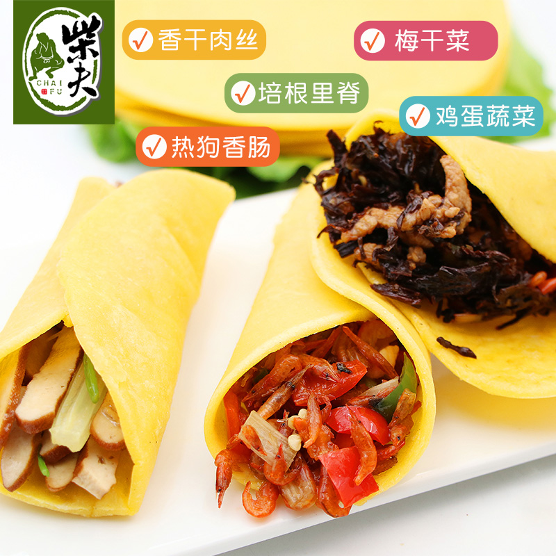 千岛湖特产0糖粗粮玉米软粿