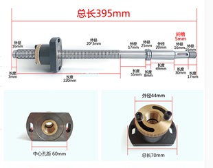 原 M20 395原装 线切割丝杆宁波富豪机运丝筒卷丝筒丝杆及螺母