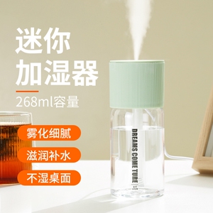 usb加湿器家用卧室办公室桌面学生宿舍车载加湿细腻喷雾小型迷你