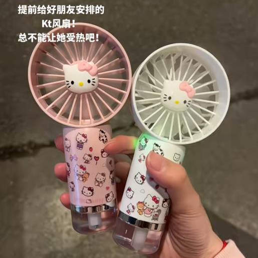 kitty猫喷雾风扇迷你手持随身小电扇usb充电款可爱桌面扇学生宿舍