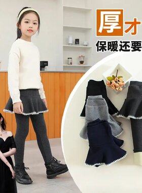 儿童假两件裙裤秋冬款女童黑色舒适冬季打底裤外穿加绒加厚打底裤