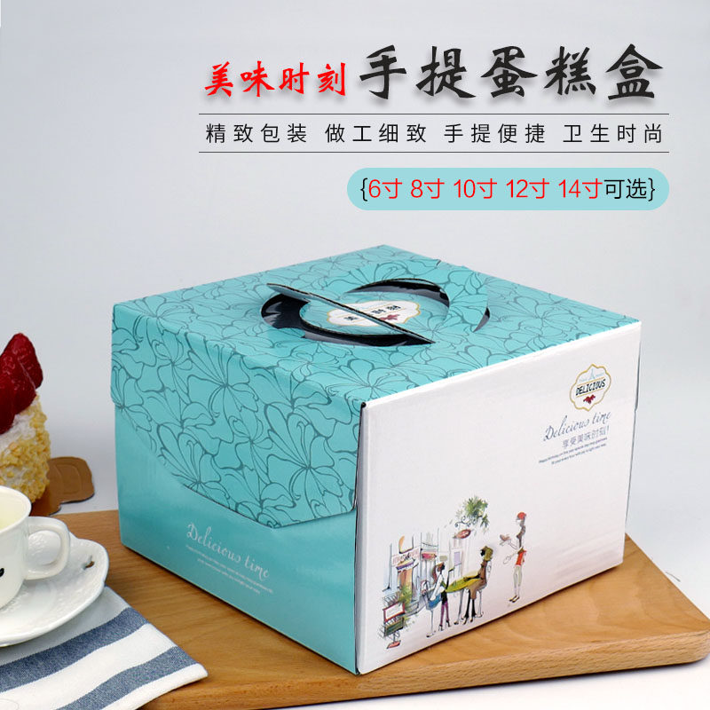 手提蛋糕盒6/8寸10寸12/14寸一体式生日蛋糕盒烘焙包装纸盒子包邮