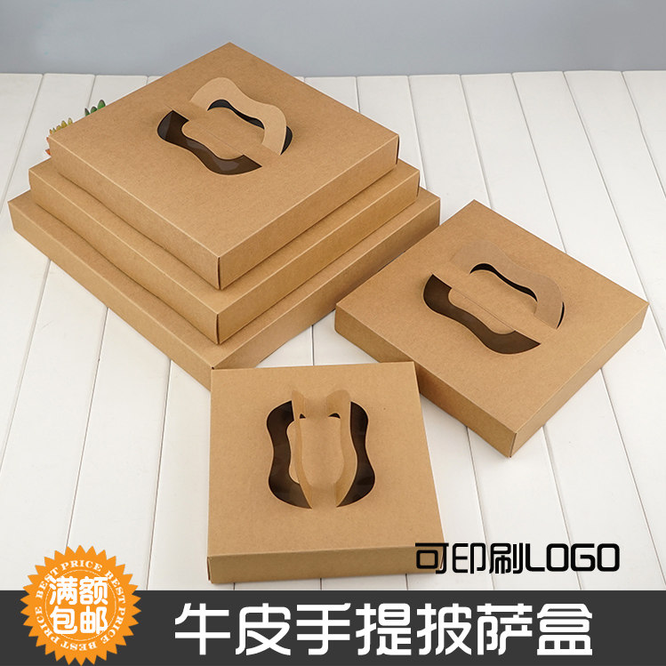 牛皮手提盒披萨盒批萨打包盒纸盒