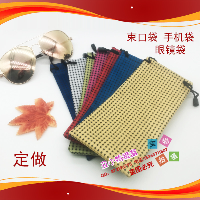 Etui à lunettes - Ref 1248971 Image 1