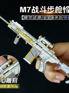 三角洲动游戏周边ASH-收12怜悯战斗步枪金行属模型实物具藏手道办