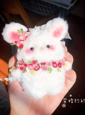 适用于华为Freebuds pro3卡通手工针织高定保护套无线蓝牙保护套耳机硅胶软壳萌萌保护套