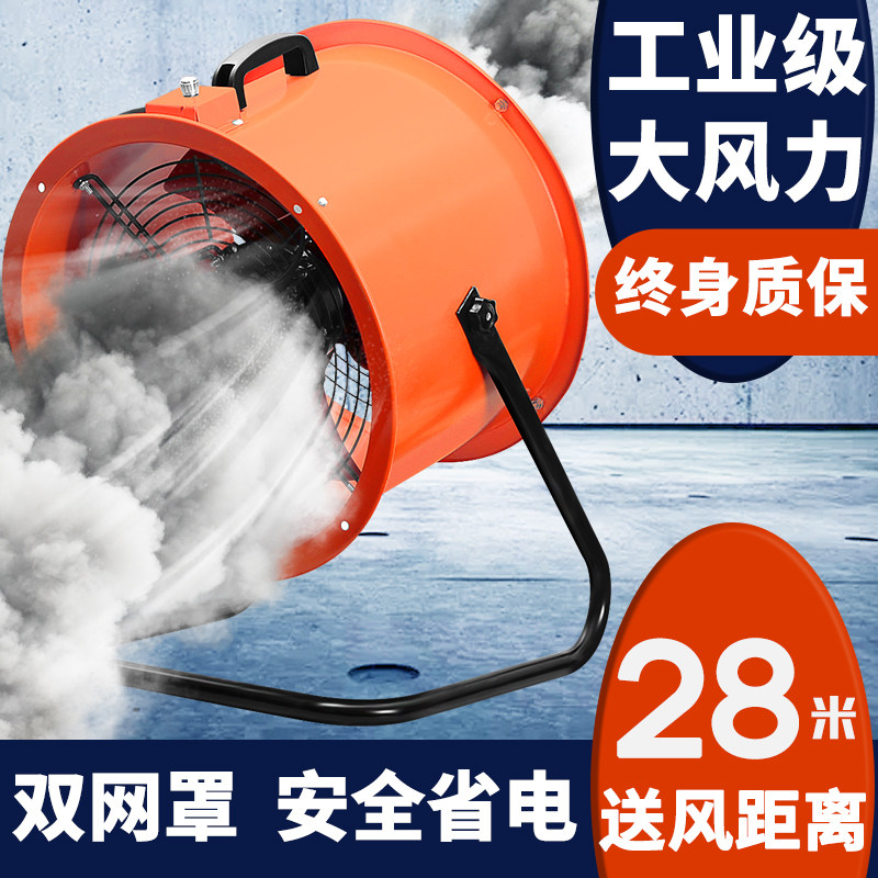 工业风扇强力趴地风扇工厂电扇车间大功率散热电风扇商用落地扇_虎窝淘