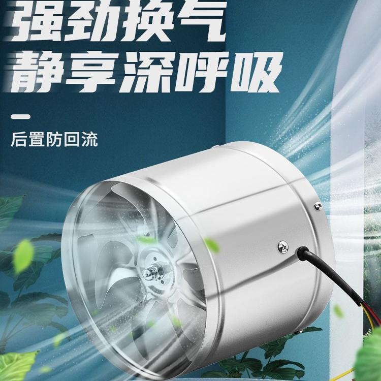 圆形管道抽风机卫生间换气扇超强力排风扇家用强力不锈钢铁排气扇